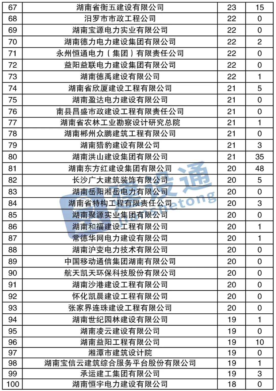 微信图片_20201018212700.jpg